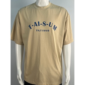T-shirt da uomo in cotone, casual, a maniche corte, con stampa cartoon, vestibilità ampia, novità estiva, streetwear - Product Image 1