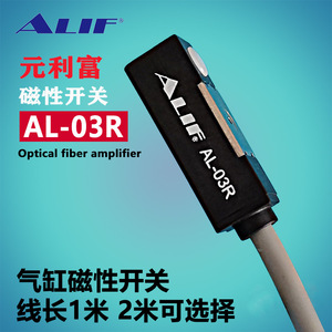 Interruptor Inductivo Magnético Alif Al-03r Tipo Cable con Efecto Hall para Sensor de Proximidad de Cilindro - Product Image 4