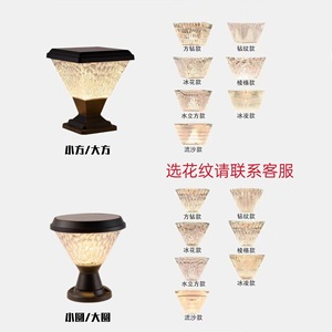Lampe solaire carrée à capteur de mouvement pour extérieur, jardin, cour, pelouse, idéale pour la décoration de portail de villa - Product Image 3