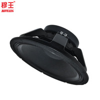 Haut-parleur professionnel 18 pouces Aimant en ferrite Haut-parleur de scène Woofer WL18068