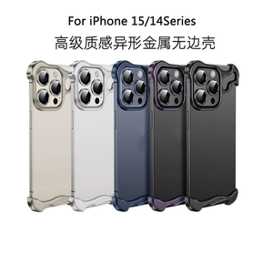 Khung Nhôm Bumper Bìa Kim Loại Góc Pad Với Máy Ảnh Ống Kính Bảo Vệ Điện Thoại Casefor <span class=keywords><strong>iPhone</strong></span> 14 15 Pro Max - Product Image 4
