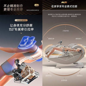 เก้าอี้นวดไฟฟ้า AUX YF998 รุ่น SL รางเลื่อนคู่ ระบบกลไกคู่ นวดได้ทั่วร่างกาย พร้อมถุงลมนิรภัย 30 จุด สีน้ำเงิน-น้ำตาลเคลือบทอง - Product Image 1