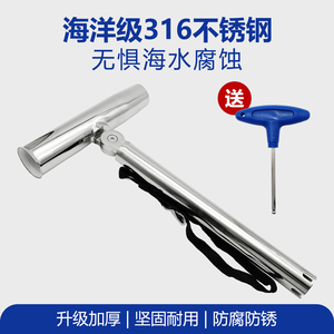 Stainless Steel Fishing Rod Holder Adjustable Marine Boat <b>Yacht</b> Mount 316 Grade Rust Proof - Product Image 3