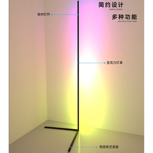 Poplor Led Corner Floor <b>Lamp</b> Rgb <b>Remote</b> <b>Control</b> Adjustable Height Multicolored Lighting For Bedroom Living Room Hotel Decor - Product Image 5
