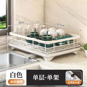 <b>Kitchen</b> Storage <b>Rack</b>, Household Chopstick Holder, Cup Holder, Integrated Multi-layer Countertop <b>Kitchen</b> Storage <b>Rack</b> - Product Image 5