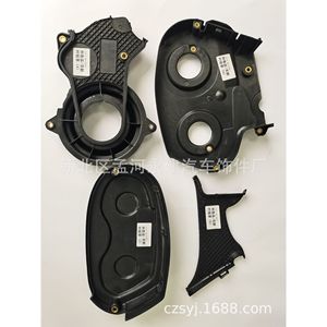 Tapa de Distribución del Motor Chevrolet Cruze Excelle YJ 116 para Reemplazo y Reparación de Transmisión Automática - Product Image 2