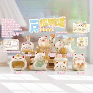 Yu Mo Craft Caja Sorpresa de Cristal Gato de la Suerte, Figura de Resina 5.5x5.5x5cm, Juguete de Anime de Dibujos Animados, Regalo para Niños y Coleccionistas - Product Image 1