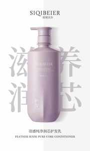 Shampooing <span class=keywords><strong>et</strong></span> revitalisant anti-pelliculaire à base d'acides aminés pour <span class=keywords><strong>cheveux</strong></span> <span class=keywords><strong>gras</strong></span>, série de soins capillaires <span class=keywords><strong>et</strong></span> de contrôle du sébum - Product Image 5