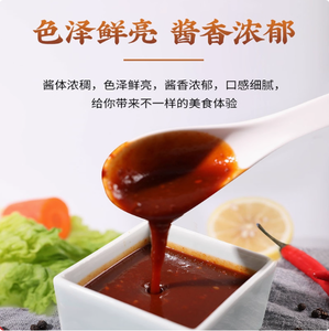 ซอสผักกาดหอม Moon Crown 500มล. ซอสบาร์บีคิว<span class=keywords><strong>เกาหลี</strong></span>ราดด้วยผักกาดหอมปรุงรสสำหรับหมูบรรจุในขวด - Product Image 2