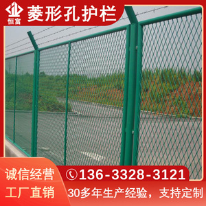 Malla de Alambre de Diamante Hengfu, Acero Galvanizado, Verde, para Barandas de Carreteras y Redes de Aislamiento - Product Image 5