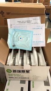 Medical <strong>Disposable</strong> <strong>Skin</strong> <strong>Stapler</strong> and Remover <strong>35W</strong> <strong>Skin</strong> <strong>Stapler</strong> for <strong>Skin</strong> Suturing Surgery - Product Image 4