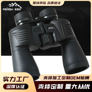 Binoculares Paul 12x45 de Alta Definición con Visión Nocturna para Adultos y Niños, para Conciertos - Product Image 4