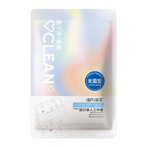 Haishi Hainuo Disposable Duvet Cover <b>Set</b> 25.5x37.5 Portable Travel Bedding Solid Color Four Piece <b>Set</b> - Product Image 3