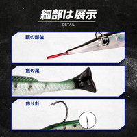 Leurre souple OEM 140mm 12.2g avec tête plombée pour la pêche au bar, leurre souple coulant en forme de poisson aiguille à queue en T pour le bar et le thon