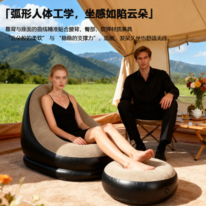<b>Inflatable</b> Beanbag Chair 100x85x73cm With Footrest Comfortable Outdoor <b>Sofa</b> Bed For Adults And Children - Product Image 4