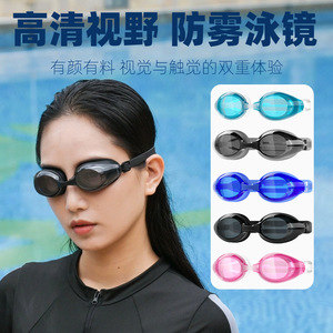 Lunettes de natation pour adultes, étanches, anti-buée, unisexes, sans correction, équipement de natation - Product Image 4