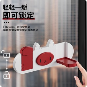 Limitador de ventana para niños, bloqueo de seguridad para ventanas correderas, dispositivo antiaapertura para puertas y ventanas de vidrio de gran altura - Product Image 1