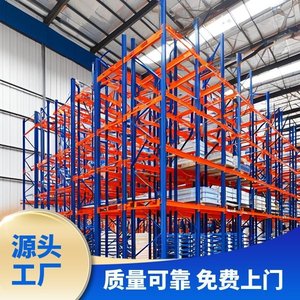 Heavy Duty Warehouse Storage Racks Multi Layer Customizable Beam Type <b>Stacking</b> <b>Shelves</b> For Factory Supermarket Use - Product Image 5
