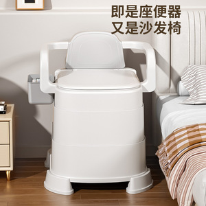 Chaise de toilette portable pour personnes âgées et femmes enceintes avec accoudoirs et couvercle, siège de toilette à domicile en matériau PP - Product Image 3
