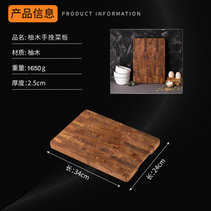 Acacia Wooden Cutting Board Kitchen Blank Thick Wood Chopping Boards <strong>Block</strong> Smart Wood Bamboo Acacia Black <strong>Walnut</strong> Cutting Board - Product Image 6