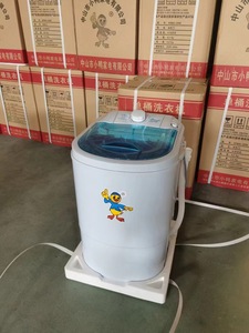 Machine à laver compacte multifonctionnelle de qualité supérieure, la plus vendue en Chine, pour sous-vêtements et chaussettes, à prix abordable - Product Image 6
