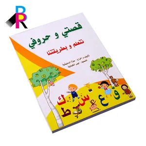 Writing Alphabet Educational Digital Print Books,Custom Kids Learning Exercise Arabic Book