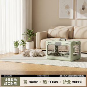 Cage de <span class=keywords><strong>transport</strong></span> pliable pour animaux de compagnie, approuvée par les compagnies aériennes, gain de place, pour chiens et chats, pour les voyages <span class=keywords><strong>en</strong></span> extérieur et <span class=keywords><strong>en</strong></span> <span class=keywords><strong>voiture</strong></span> - Product Image 2