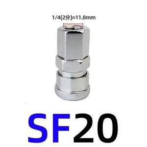 Connecteur rapide autobloquant de type C, outil pneumatique PF+SF, raccords rapides pour tuyaux d'air, accessoire pour compresseur d'air SF20/30/40 PF20/30/40 - Product Image 6