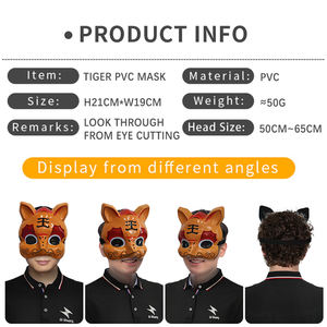 ขายส่งที่กําหนดเองฮาโลวีนMasqueradeคอสเพลย์ปาร์ตี้ตลกTigerหน้ากากPVCที่กําหนดเองTigerครึ่งหน้าหน้ากากPVC - Product Image 6