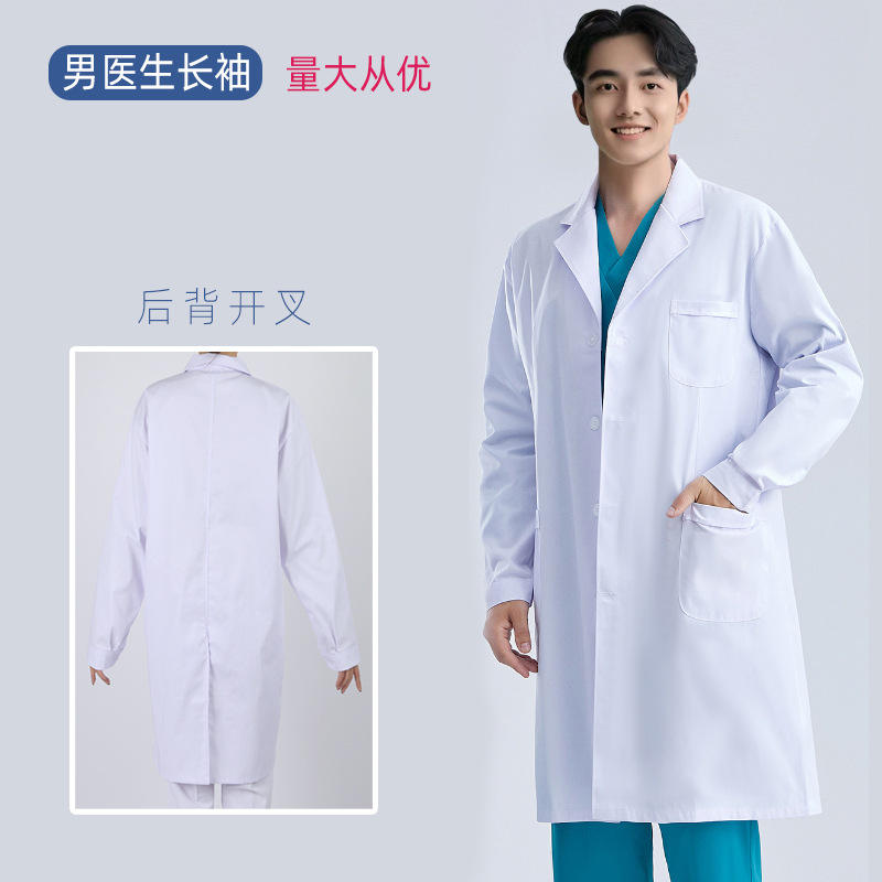 Men's doctor uniform (shengx1 fabric)