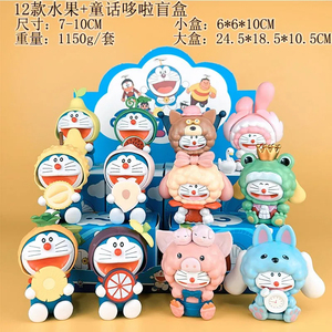 12 ชิ้น/ชุด โดราเอมอน คอสเพลย์ผลไม้ สัตว์ อนิเมะ ฟิกเกอร์ กล่องสุ่ม ของเล่นกาชาปอง ไข่กาชาปอง ของรางวัล - Product Image 4