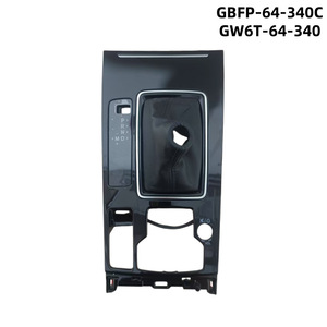 กรอบคอนโซลรถยนต์มาสด้า 6 รุ่น GW6T-64-340 GBFP-64-340C สำหรับป้องกันแผงเกียร์ ปี 2019-2024 - Product Image 4
