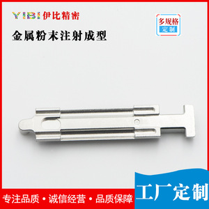 Yibi Precision, Moldeo por Inyección de Metal, Acero Inoxidable 304, MIM-716, Accesorios Médicos - Product Image 2