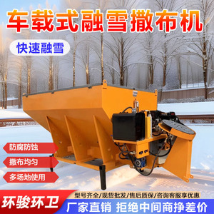 Déneigeuse domestique compacte pour cour, avec fonction de distribution de sel, pour une gestion efficace de la neige - Product Image 4