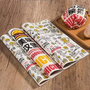 กระดาษบรรจุภัณฑ์แฮมเบอร์เกอร์แซนวิชแบบพิมพ์เฟล็กโซกราฟี ป้องกันไขมัน รีไซเคิลได้ตามสั่ง - Product Image 2