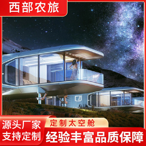 บ้านสำเร็จรูปแบบโมดูลาร์ บ้านคอนเทนเนอร์ ดีไซน์ทันสมัย ผนังแซนด์วิช ใช้สำหรับโรงแรม รถพ่วง แคมป์กลางแจ้ง บ้านเคลื่อนที่อัจฉริยะ - Product Image 3