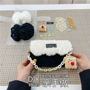 Kit de fabrication de sacs en <span class=keywords><strong>tricot</strong></span> et <span class=keywords><strong>crochet</strong></span> DIY, ensemble de matériaux pour la fabrication de sacs tissés à la main - Product Image 6