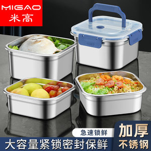 Stainless Steel Food Storage Container Square <b>Clip</b> On Lid Leak Proof Travel Use - Product Image 2