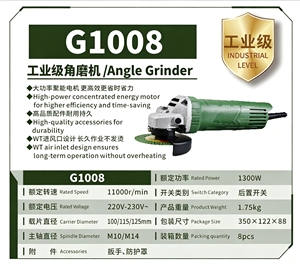 Meuleuse d'angle industrielle haute puissance 1300W G1008 avec interrupteur anti-poussière arrière, polisseuse portative à vitesse réglable - Product Image 2