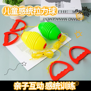 Pelota de plástico para niños, juguete de integración sensorial para jardín de infantes, ejercicio interactivo entre padres e hijos - Product Image 5