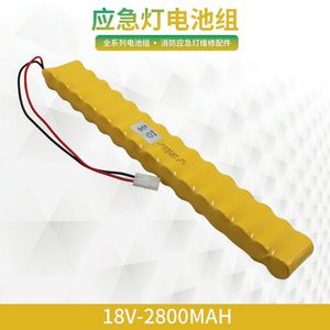 แบตเตอรี่ Ni-Cd 12V 4000mAh 6000mAh แบบชาร์จได้สำหรับไฟฉุกเฉินและไฟฉาย - Product Image 3