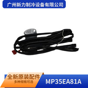 Moteur pas à pas MP35EA81A de Guangzhou Xinli Refrigeration Equipment Co Ltd pour pièces de climatiseur multi-split Midea - Product Image 4