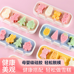 Molde para helados de silicona con 4 cavidades y tapa, de grado alimenticio, para uso doméstico en la cocina. - Product Image 4
