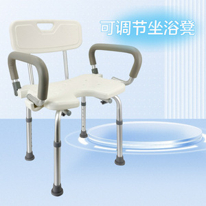 Adjustable Height Aluminum Alloy Bath Stool With Armrests And <b>Backrest</b> For Elderly And Pregnant Women Non Slip Shower Chair - Product Image 3
