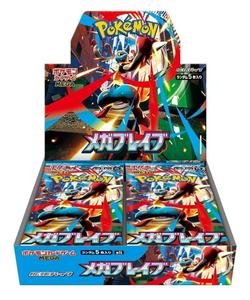 Versión Japonesa en Stock Pokémon TCG Serie MEGA M1L/M1S <span class=keywords><strong>Lucario</strong></span> y Gardevoir - Product Image 4
