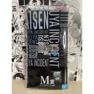 อิจิบัน คูจิ จูจุตสึ ไคเซ็น พรีมิโอ เอ็ม ผ้าเช็ดตัว 'ซาโตรุ โกโจ' ผ้าขนหนูโปรโมชั่นจากญี่ปุ่น 1000 กรัม - Product Image 1