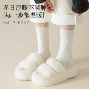 <span class=keywords><strong>Chaussettes</strong></span> en <span class=keywords><strong>laine</strong></span> épaisses respirantes antidérapantes chaudes d'hiver sans couture tricotées <span class=keywords><strong>pour</strong></span> la neige le ski la randonnée en plein air - Product Image 6