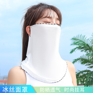 Masque de protection solaire pour le visage en soie glacée, refroidisseur de cou, protection UV pour femmes, cyclisme, sports, usage estival - Product Image 5