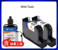 Cartucho de Tinta de Pigmento Recargable TIJ 2.5 para Impresora de Inyección de Tinta Industrial HP 45 Hp45 Tij2.5 Tij 25
