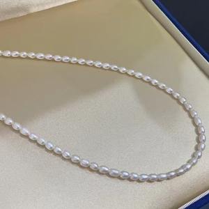 Collar Wenchi Zhuji Color Lino con Cielo Estrellado, Perlas de Agua Salada de 4-7mm, Diversas y Elegantes, Producto Chino - Product Image 1